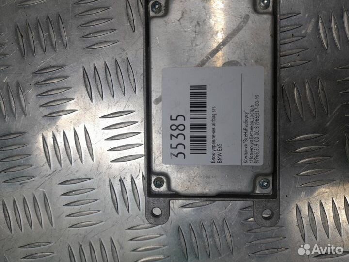 Блок управления Airbag SRS Bmw Е65