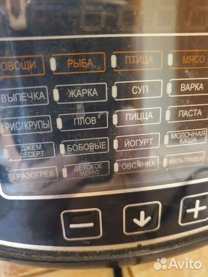 Мультиварка скороварка moulinex