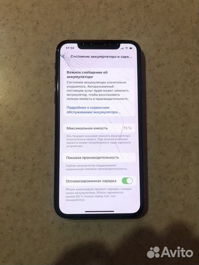 iPhone X, 64 ГБ