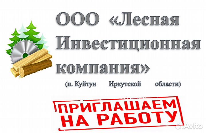 Тракторист LW 500,LW300