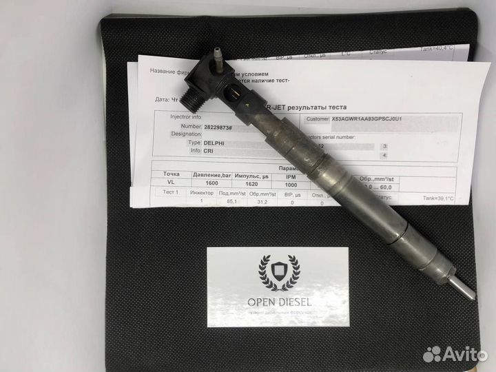 Форсунка Хендай Гранд Старекс Дизельная