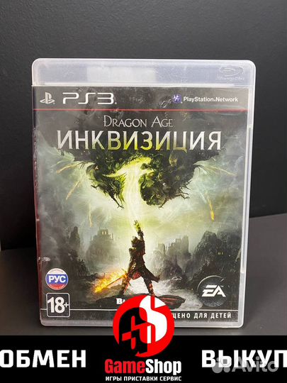 Dragon Age:Инквизиция PS3