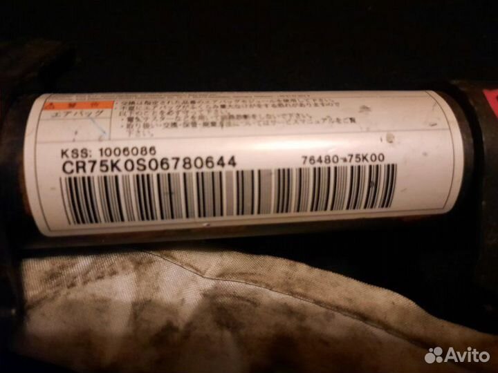 Шторка безопасности Suzuki Sx4