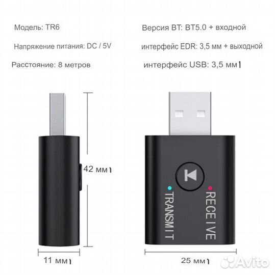 Bluetooth-адаптер BT5.0
