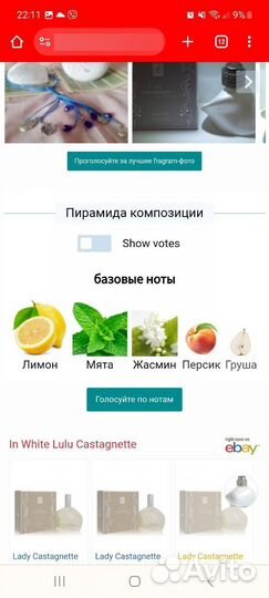 Lulu Lady Castagnette In White