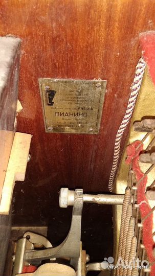 Продам пианино 