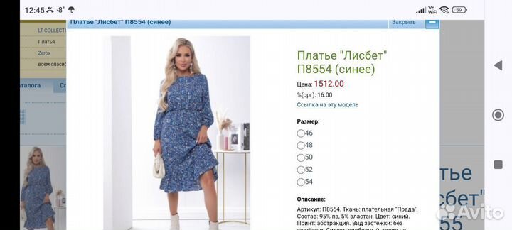 Платье женское 44 46 размер новое