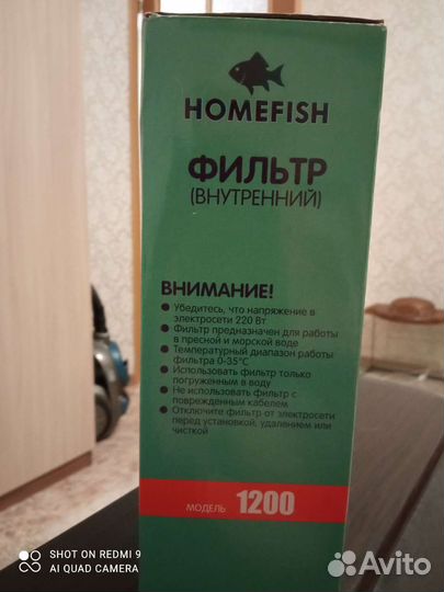 Фильтр внутренний в аквариум
