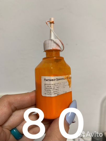 Красители и отдушки