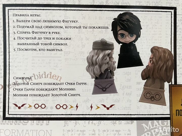 Коллекция гарри поттера из ленты