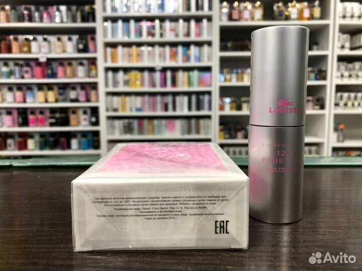 Духи Lacoste Pour Elle Eau Fraiche 3х20 мл