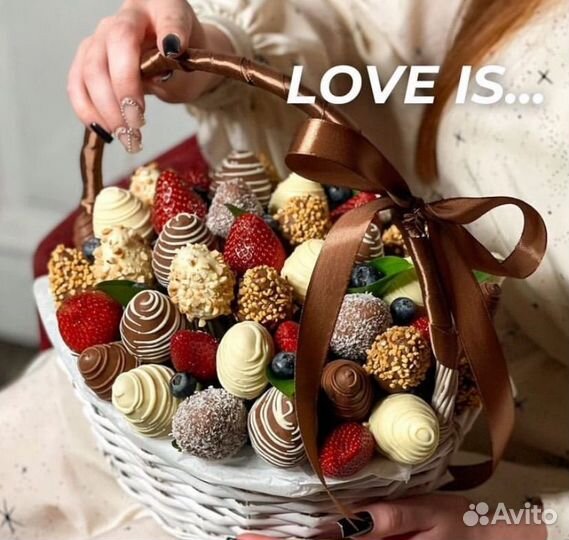 Подарки к 14 февраля сладкие