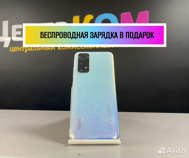 Xiaomi Redmi Note 11, 4/128 ГБ