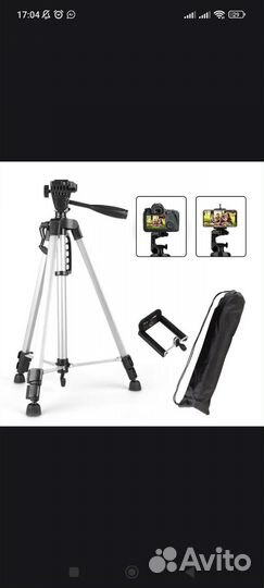 Штатив для камеры