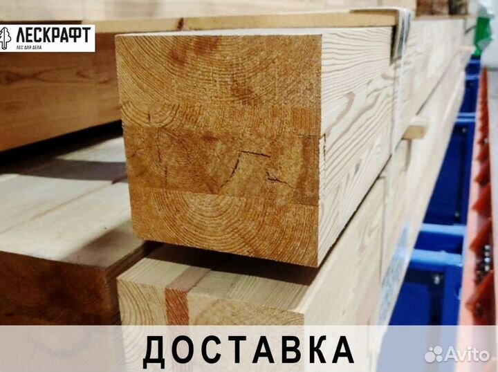 Брус клееный строганый 90*90*3000 мм сорт AB