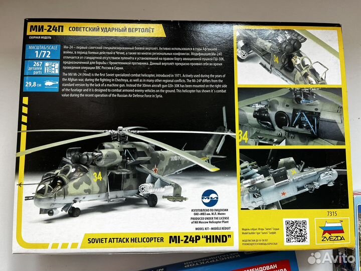 Конструктор металлический