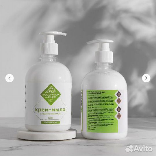 Крем-мыло с пантами / с алтая / новинка