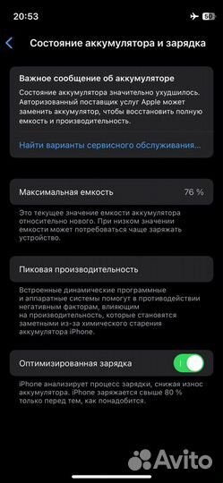 iPhone 12 mini, 128 ГБ