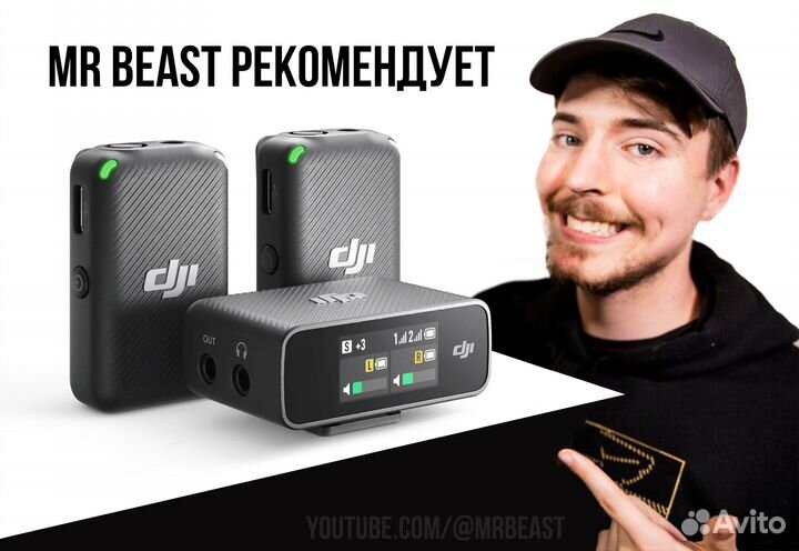 Лучший микрофон DJI MIC 2 + бесплатная доставка