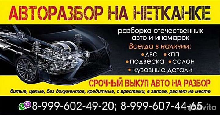 Топливный бак Audi 100 C4