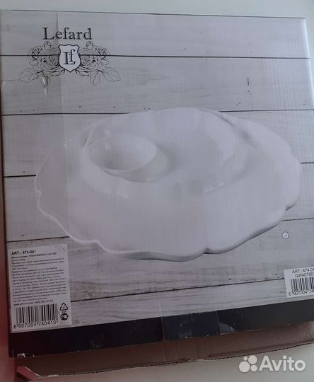 Менажница Lefard