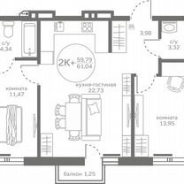 2-к. квартира, 59,8 м², 8/17 эт.