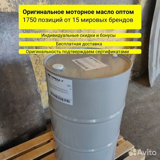 Моторное масло оптом ford