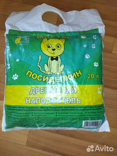 Наполнитель для кошачьего туалета