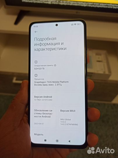 Xiaomi Redmi Note 10 Pro, 8/256 ГБ