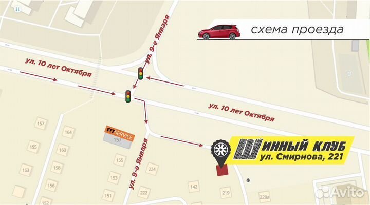 Tracmax X-Privilo TX3 255/50 R19