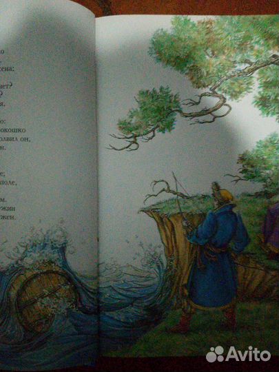 Детская литература