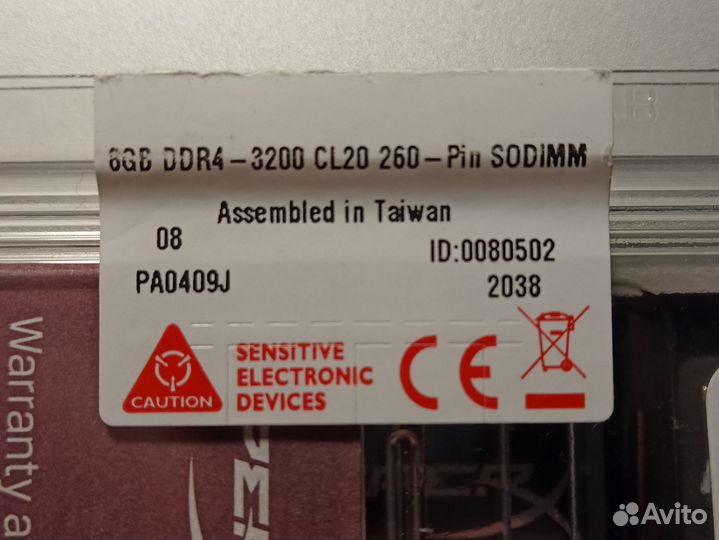 Оперативная память ddr4 8gb 3200 (для ноутбука)