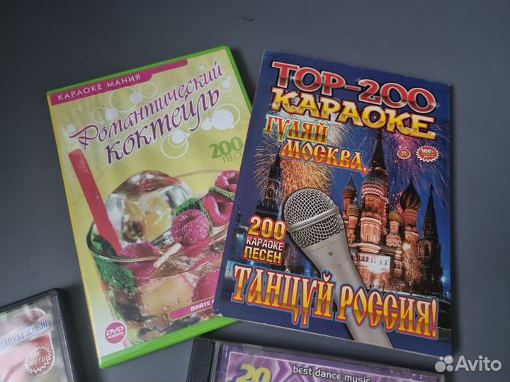 Диски dvd mp3 музыка караоке