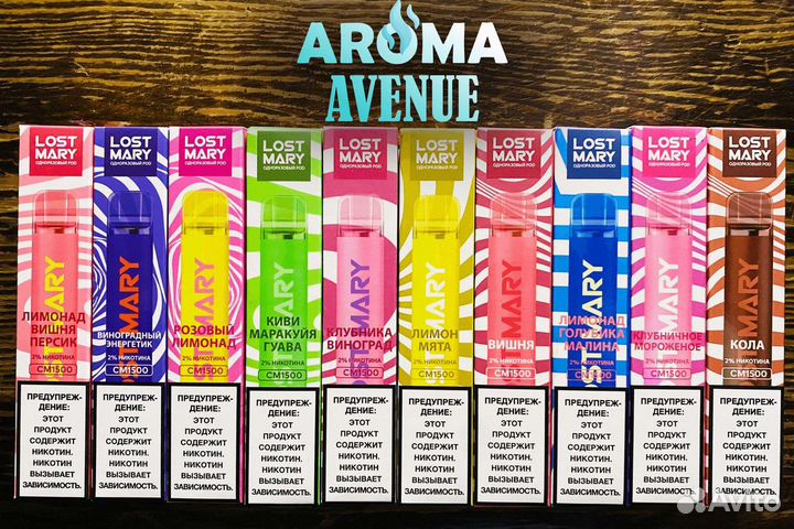 Aroma Avenue: обеспечьте стабильный доход