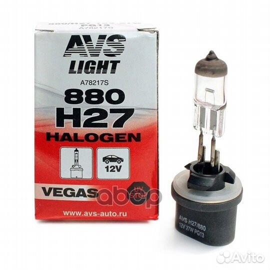 Галогенная лампа avs vegas h27 880 12v.27w.1шт