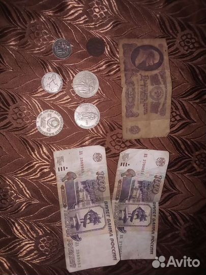 Купюры СССР