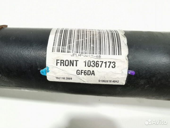 Карданный вал передний Land Rover Range Rover