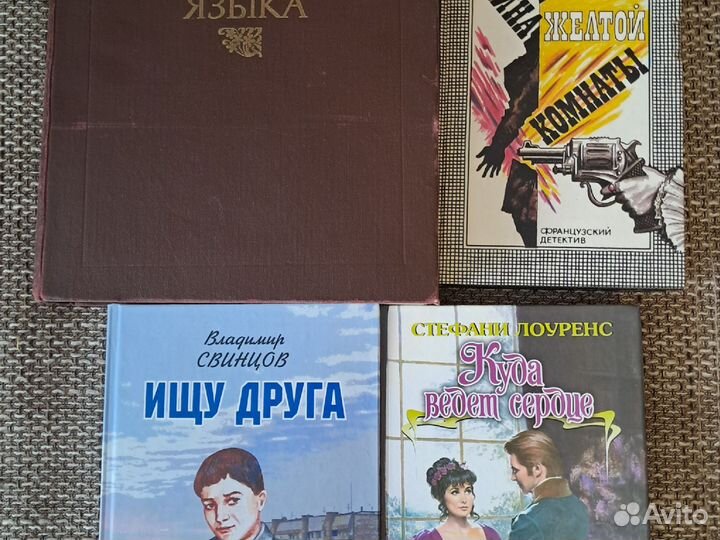 Книги