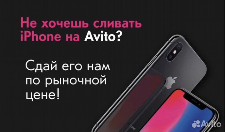 iPhone 14 Pro Max, 128 ГБ