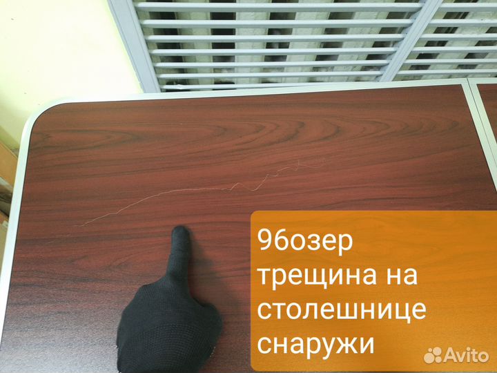 Стол для кемпинга с 4 табуретами 120см