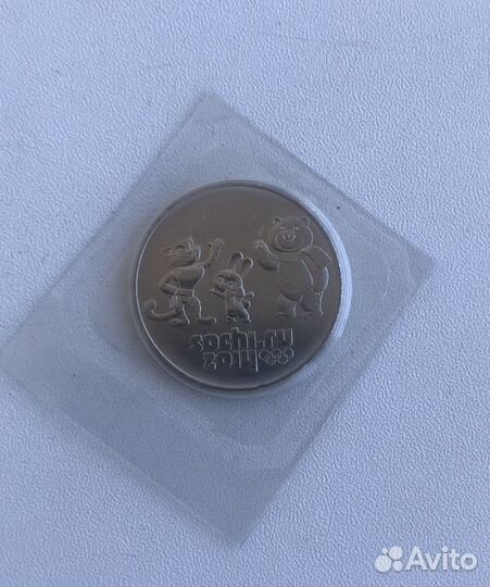 Монета 25 рублей «Талисманы Сочи» в запайке