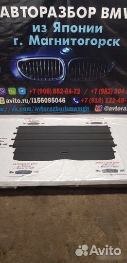 Шторка багажника Bmw X5 E53 M62B44 2002