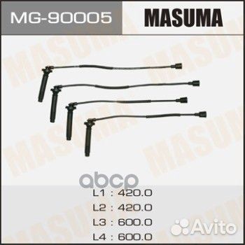 Провода высоковольт. ком/кт MG-90005 Masuma