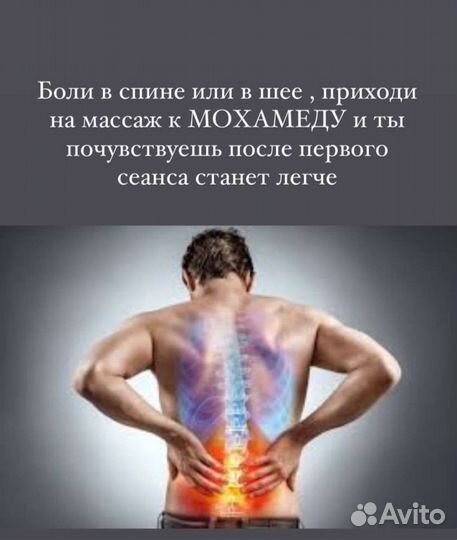 Услуги массажиста-клеопатра спа дмитров