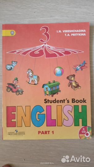 Учебник по английскому Афанасьева 3 класс 1 часть
