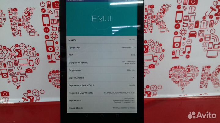 Планшет Huawei T1-701u (android 4.4.2) T1