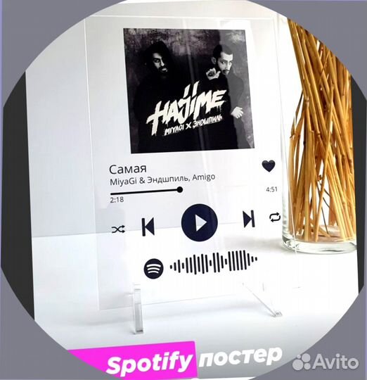 Трек пластинка с музыкой 3мм