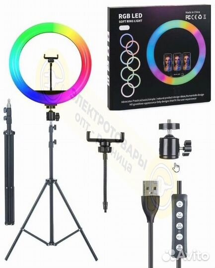 Кольцевая лампа RGB 26 см