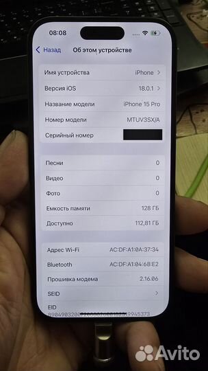 iPhone 15 Pro, 128 ГБ