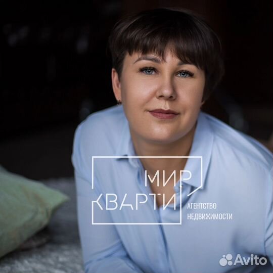 Риэлтор. Брокер. Агент. Юрист.Недвижимость